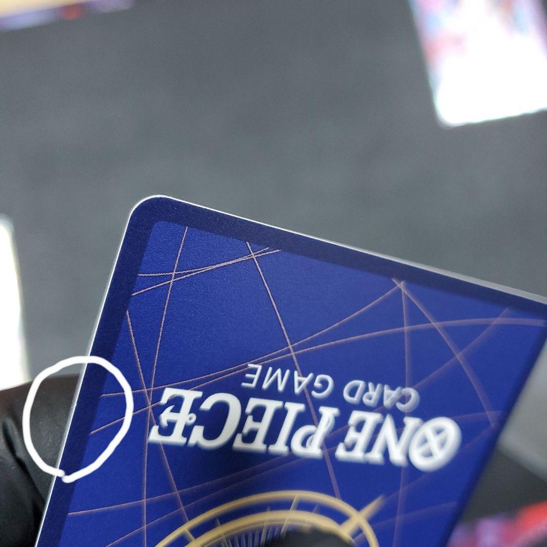 ナミ SP(スペシャルカード)