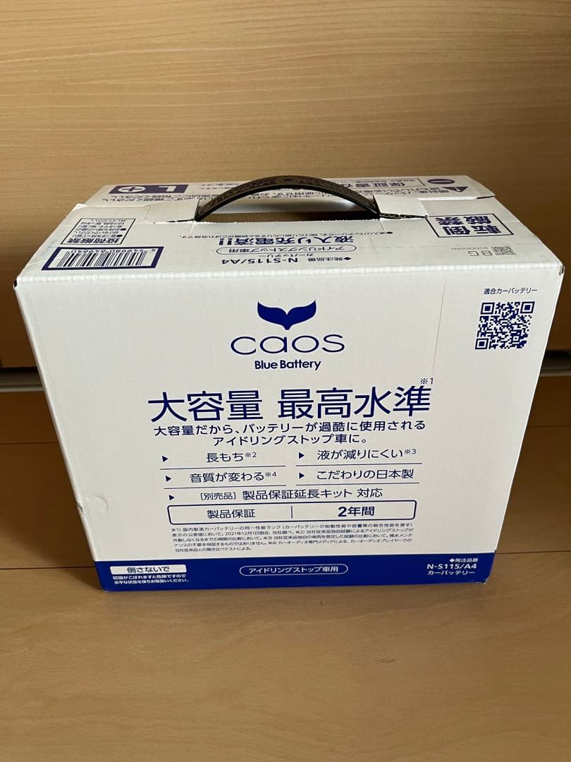 Panasonic カーバッテリー N-S115/A4 (L端子) カオス