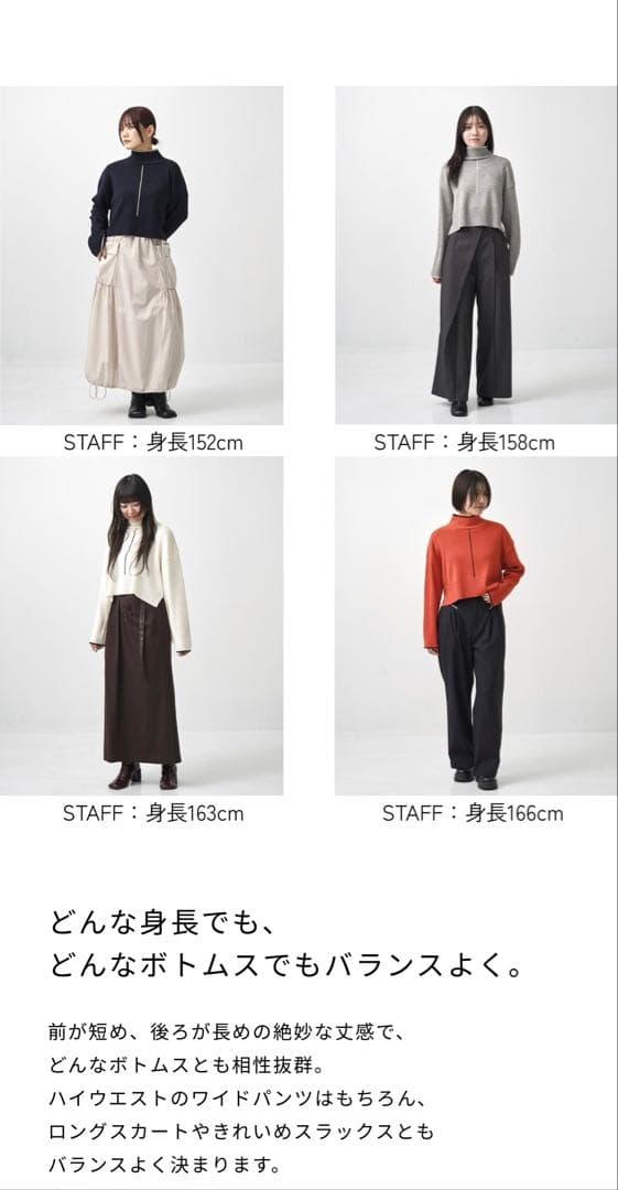 [ネイビー]Wool100-ウォッシャブルタートルネックニット