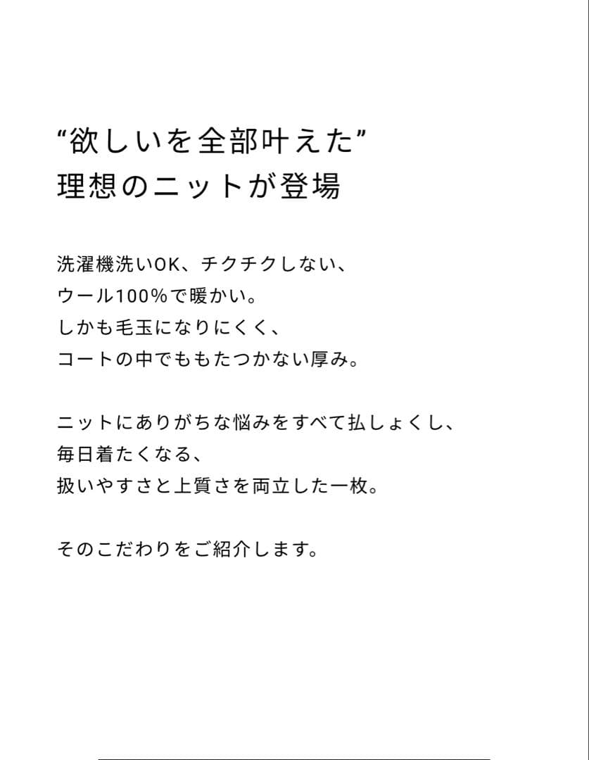 [ネイビー]Wool100-ウォッシャブルタートルネックニット