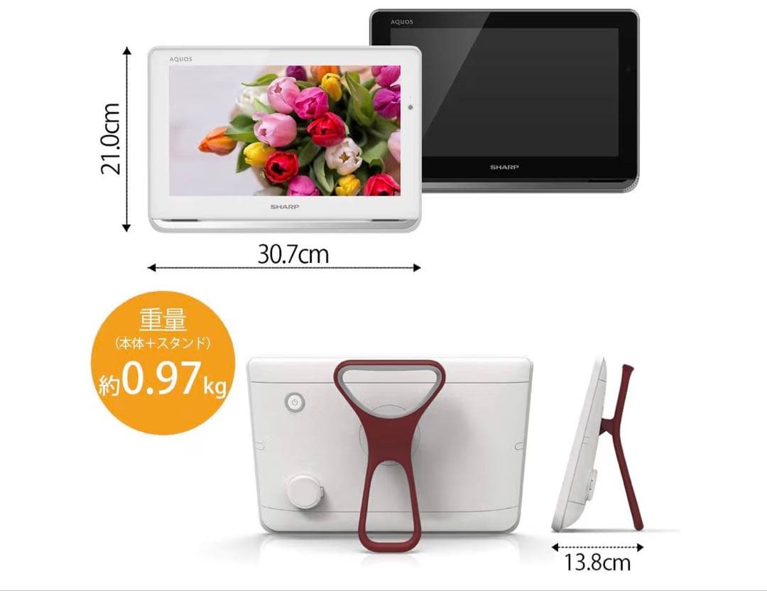 AQUOS 2T-C12AP-B 防水&ワイヤレス　ポータブル　テレビ