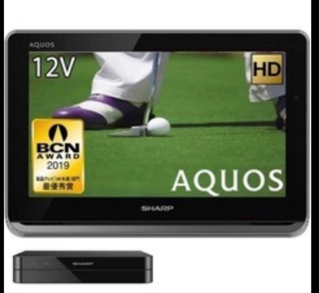 AQUOS 2T-C12AP-B 防水&ワイヤレス　ポータブル　テレビ