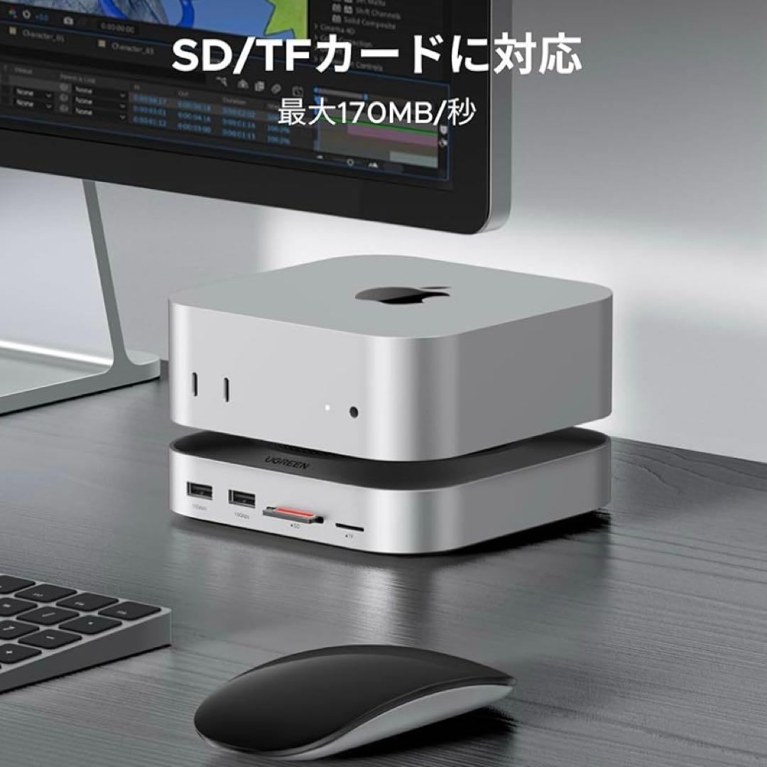 UGREEN Mac mini M4用 ドッキングステーション