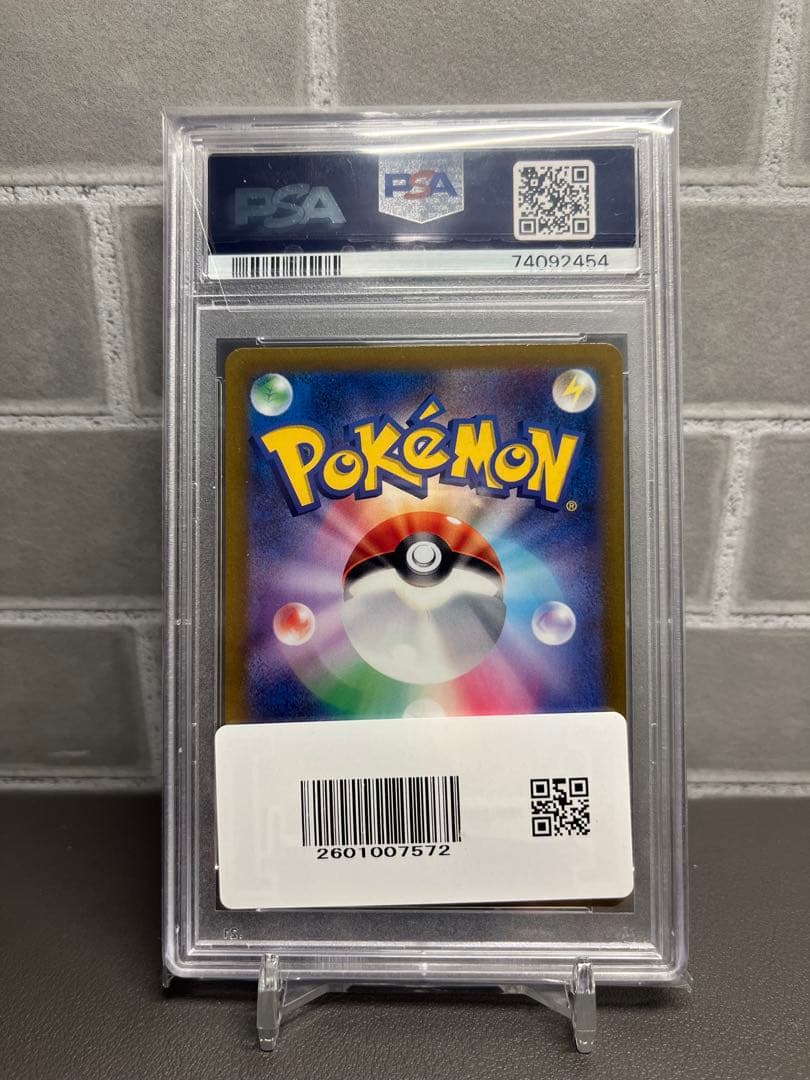 ス*ド様 エンテイ V PSA10