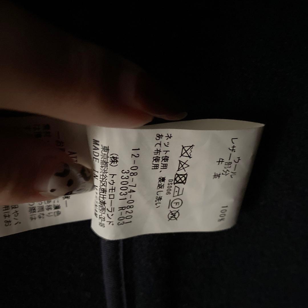 ♡マカフィー♡ロングウールダッフルコート ネイビー サイズ36