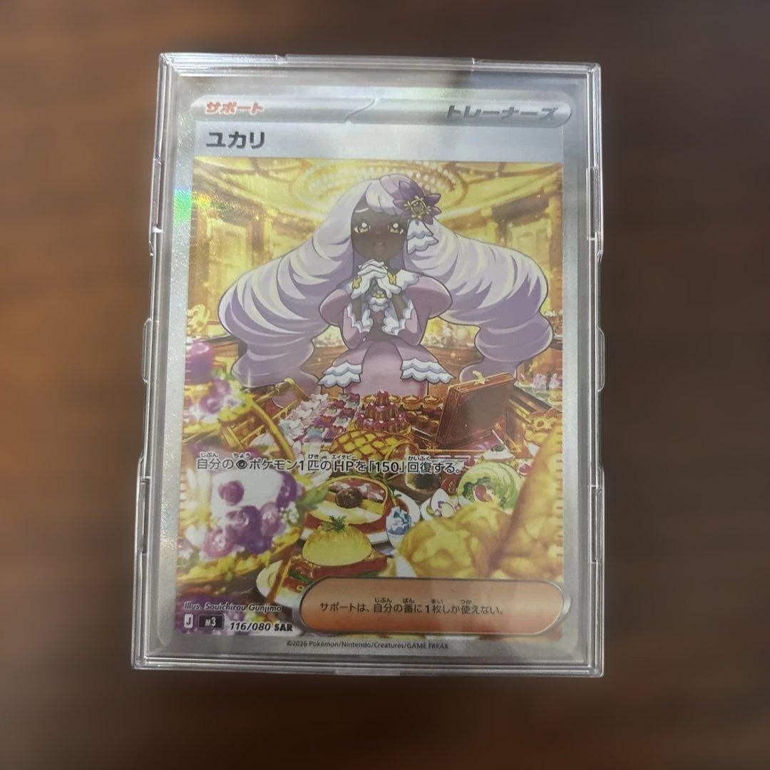 ポケモンカード　ヒロシマ　ピカチュウ