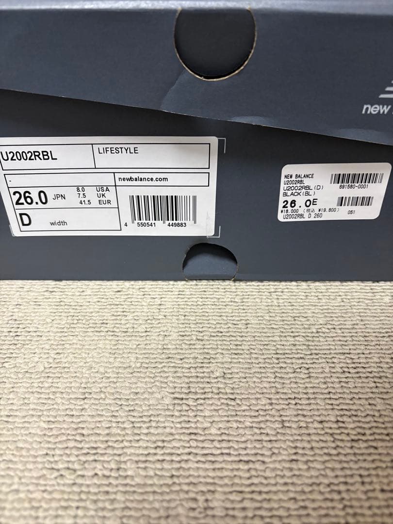新品未使用　New Balance U2002RBL トリプルブラック 正規品