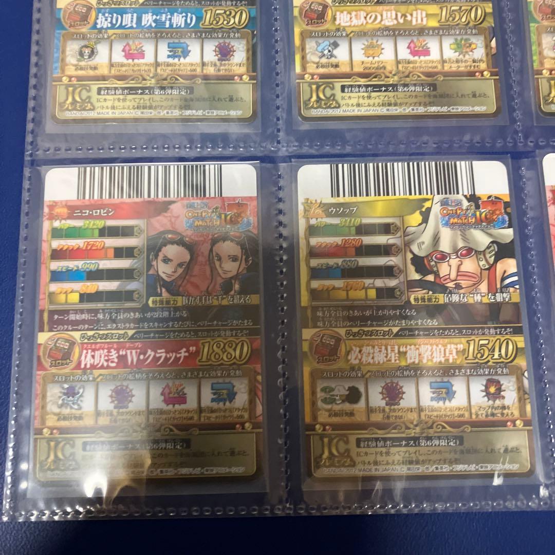 ワンピースベリーマッチ　cp9枚セット ワンピースベリーマッチ