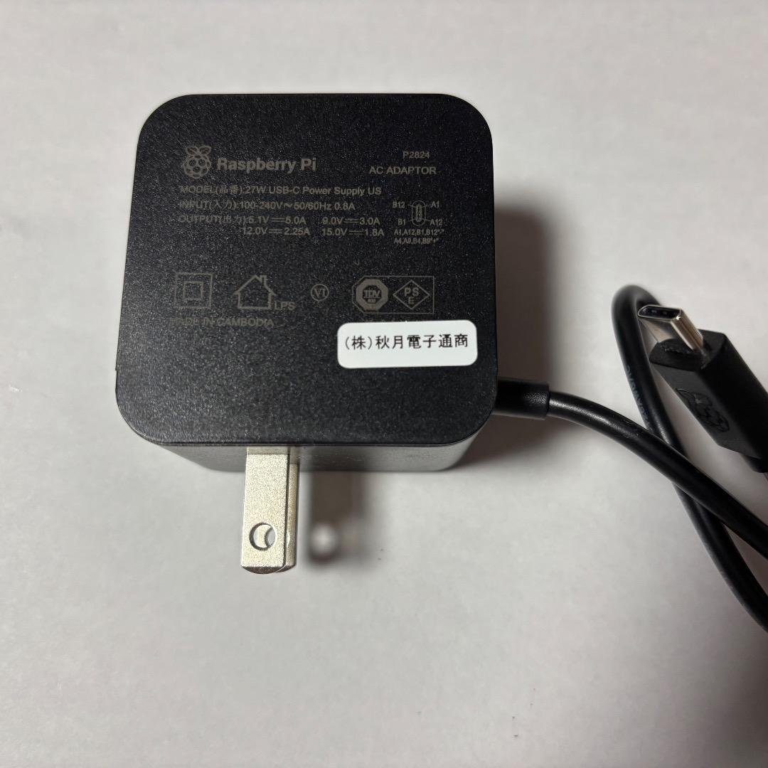 Raspberry Pi 5 8GB SSDハット組み立て済み