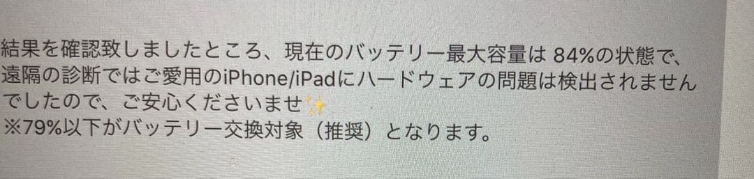 iPad 第9世代　64GB スペースグレイ　海外購入品