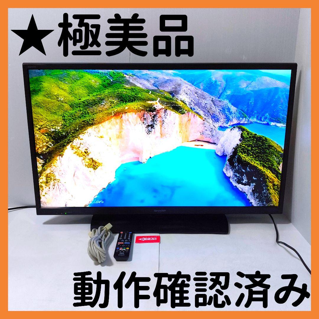 【送料無料】シャープ SHARP 40V型 液晶テレビ LC-40H11