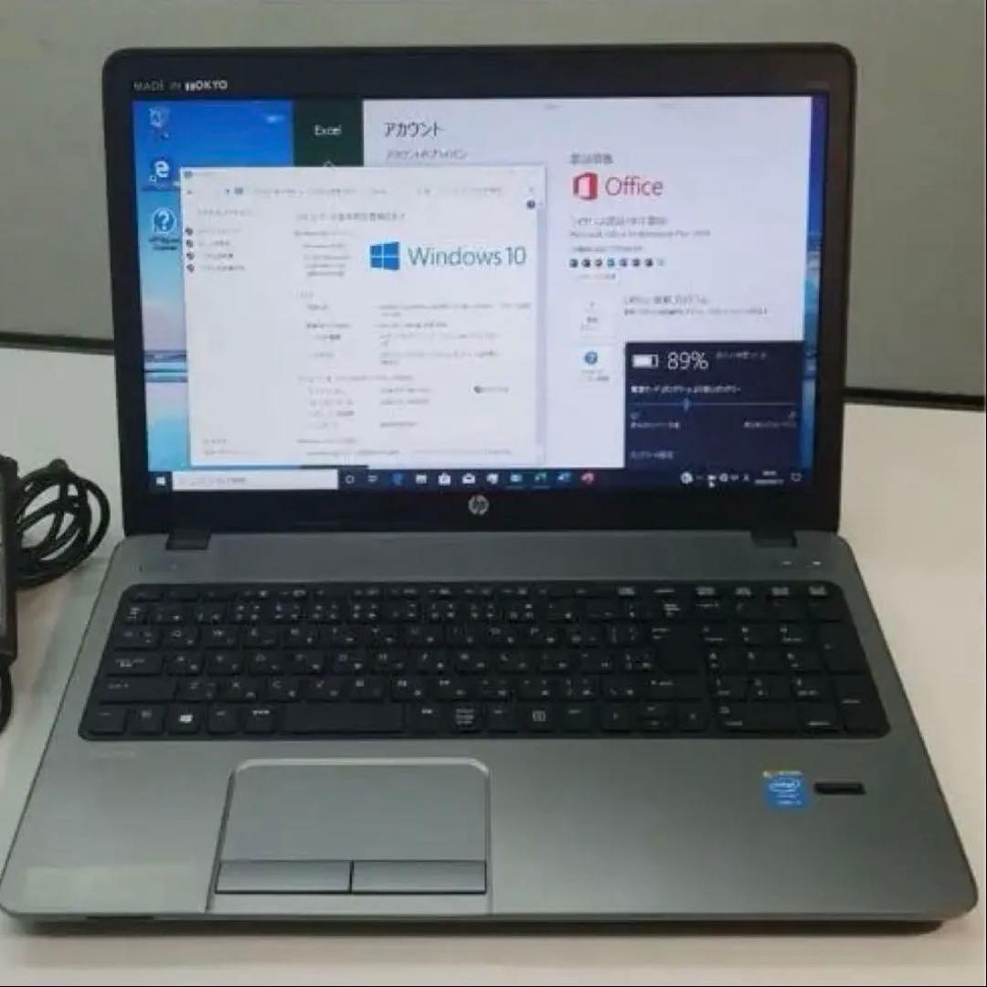 hp ヒューレットパッカード　15.6型ノート　i5 Office 美品