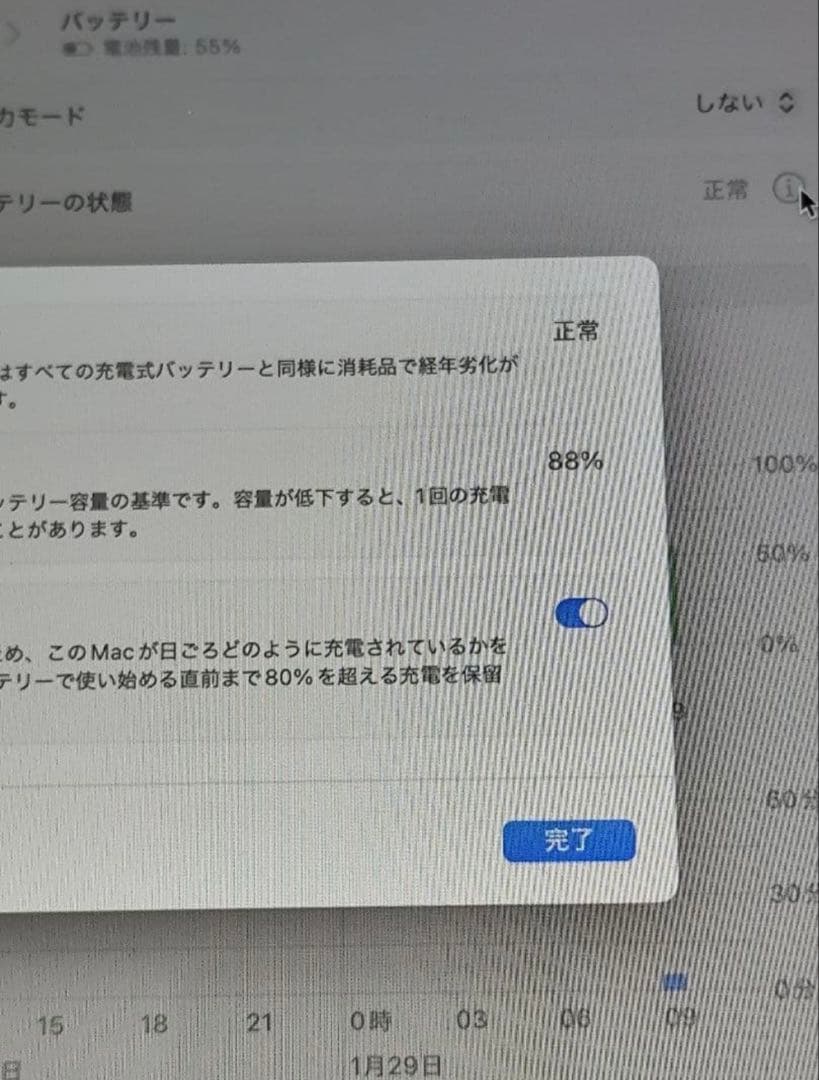 ヒ*様 Apple Macbook Air M2 メモリ16GB