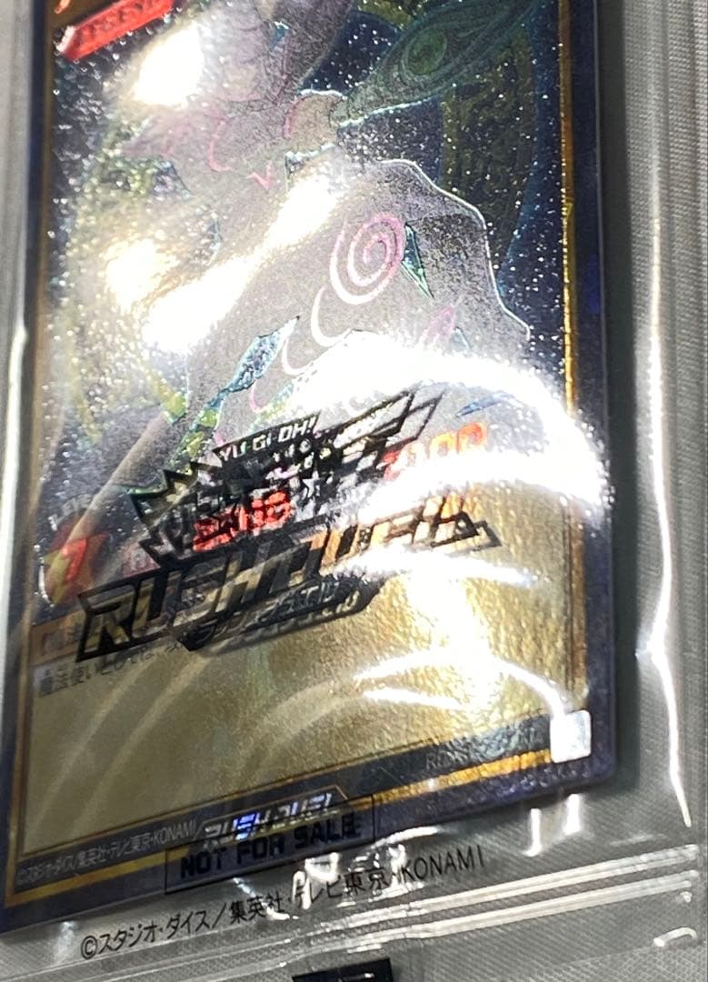 鯉*い様 ブラックマジシャン SPECIAL RED Ver 遊戯王ラッシュデュ