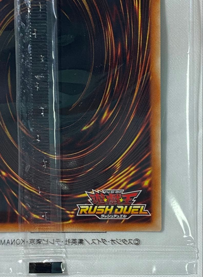 鯉*い様 ブラックマジシャン SPECIAL RED Ver 遊戯王ラッシュデュ