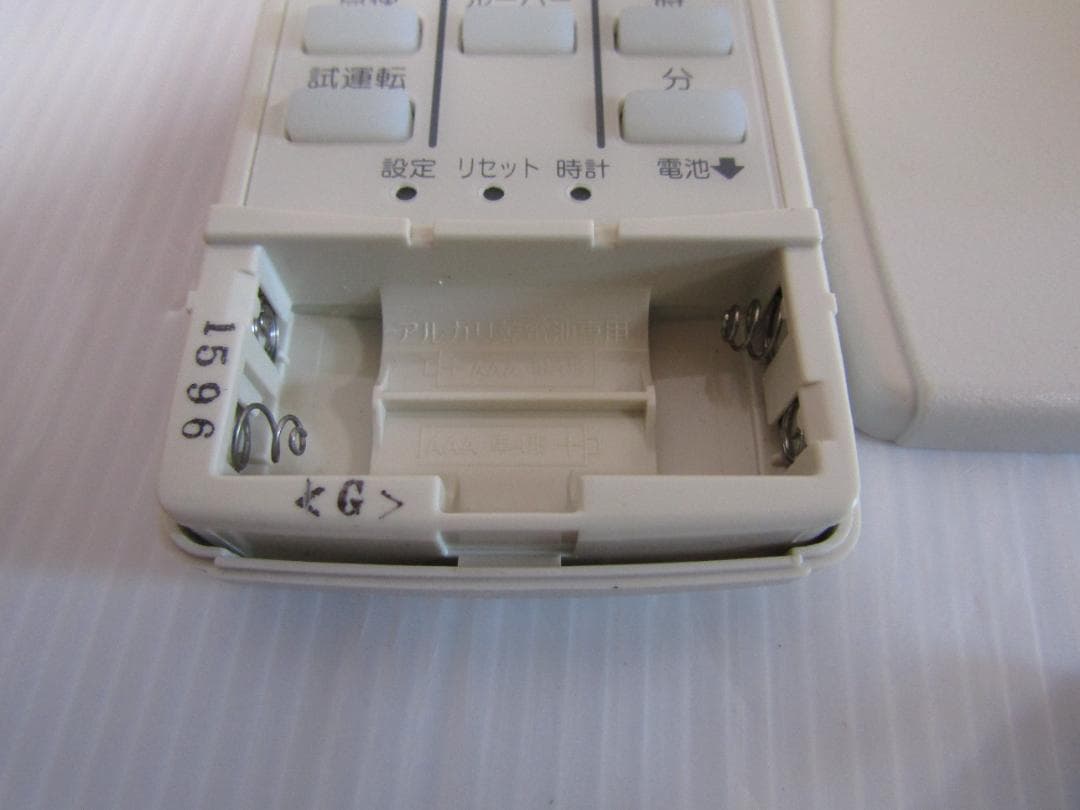 A2218 三菱 MITSUBISHI エアコンリモコン 001CJ