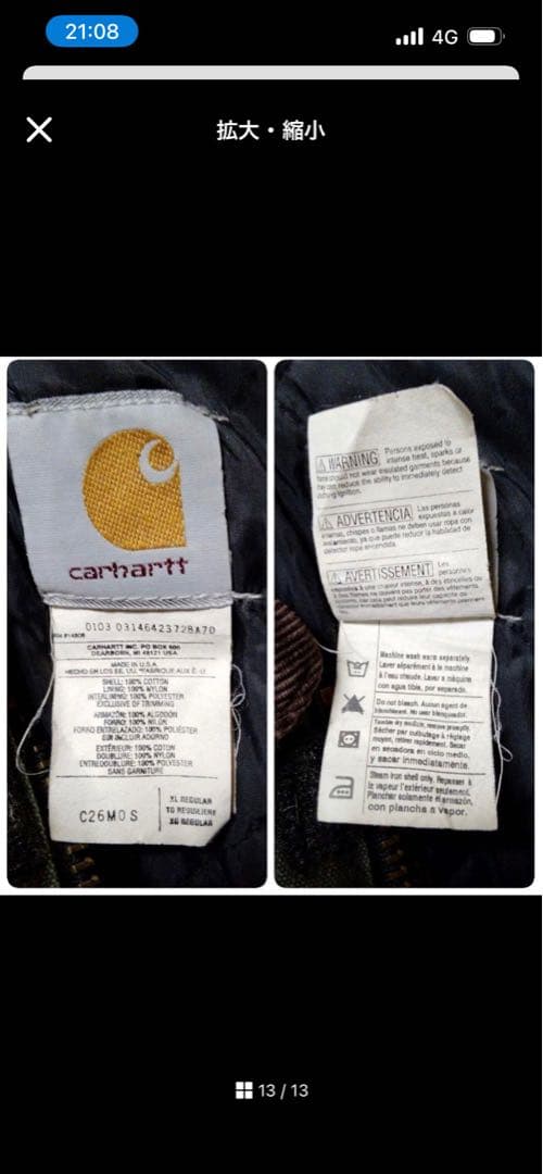 美品carhartt XL モスグリーン　トラディショナルジャケット超レアUSA