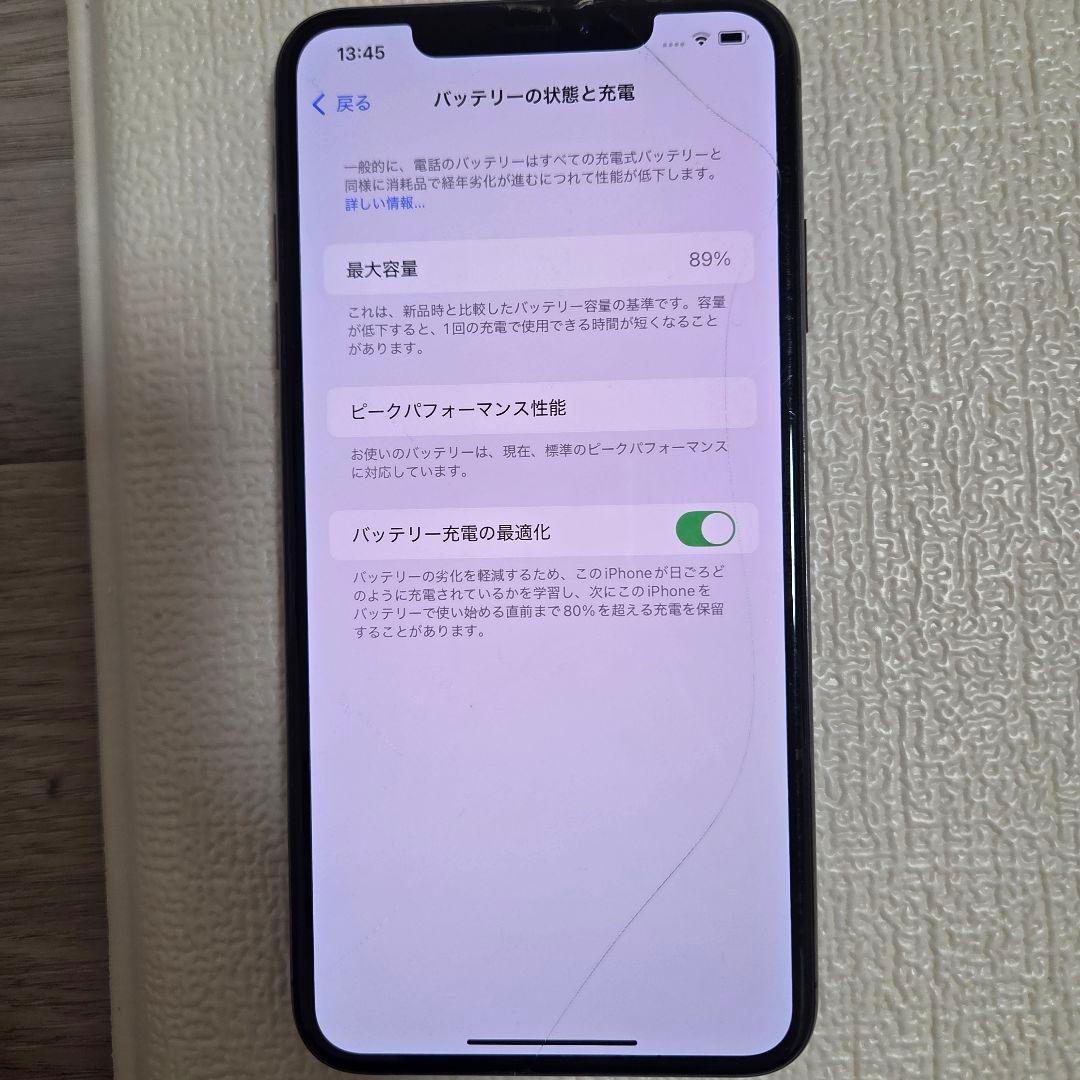 iPhone XR 256 SIMロック無し