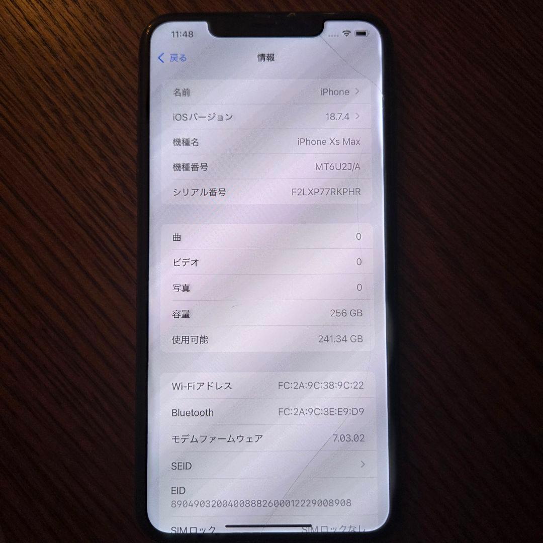 iPhone XR 256 SIMロック無し