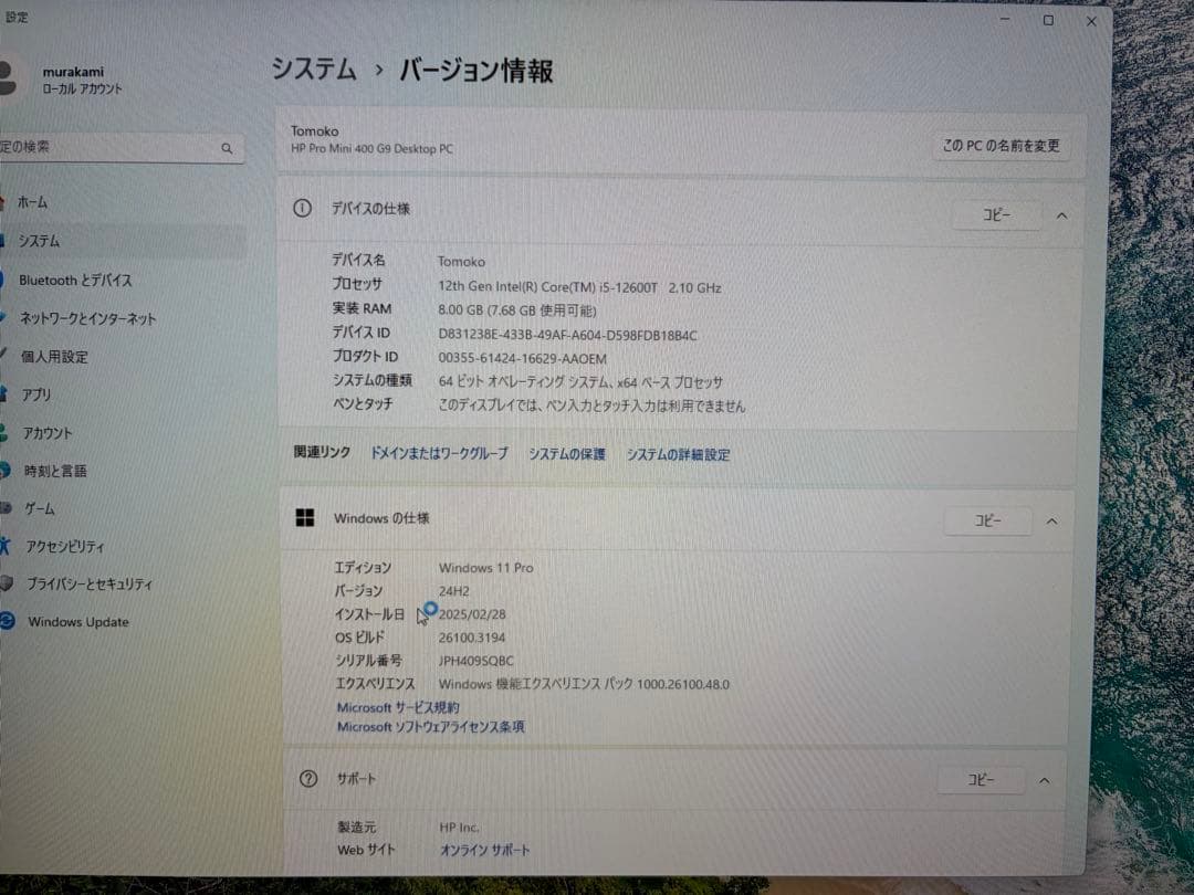 HP Pro Mini 400 G9 第12世代 i5-12600T