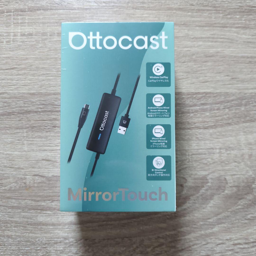 OTTOCAST Mirror Touch ワイヤレスCarPlay