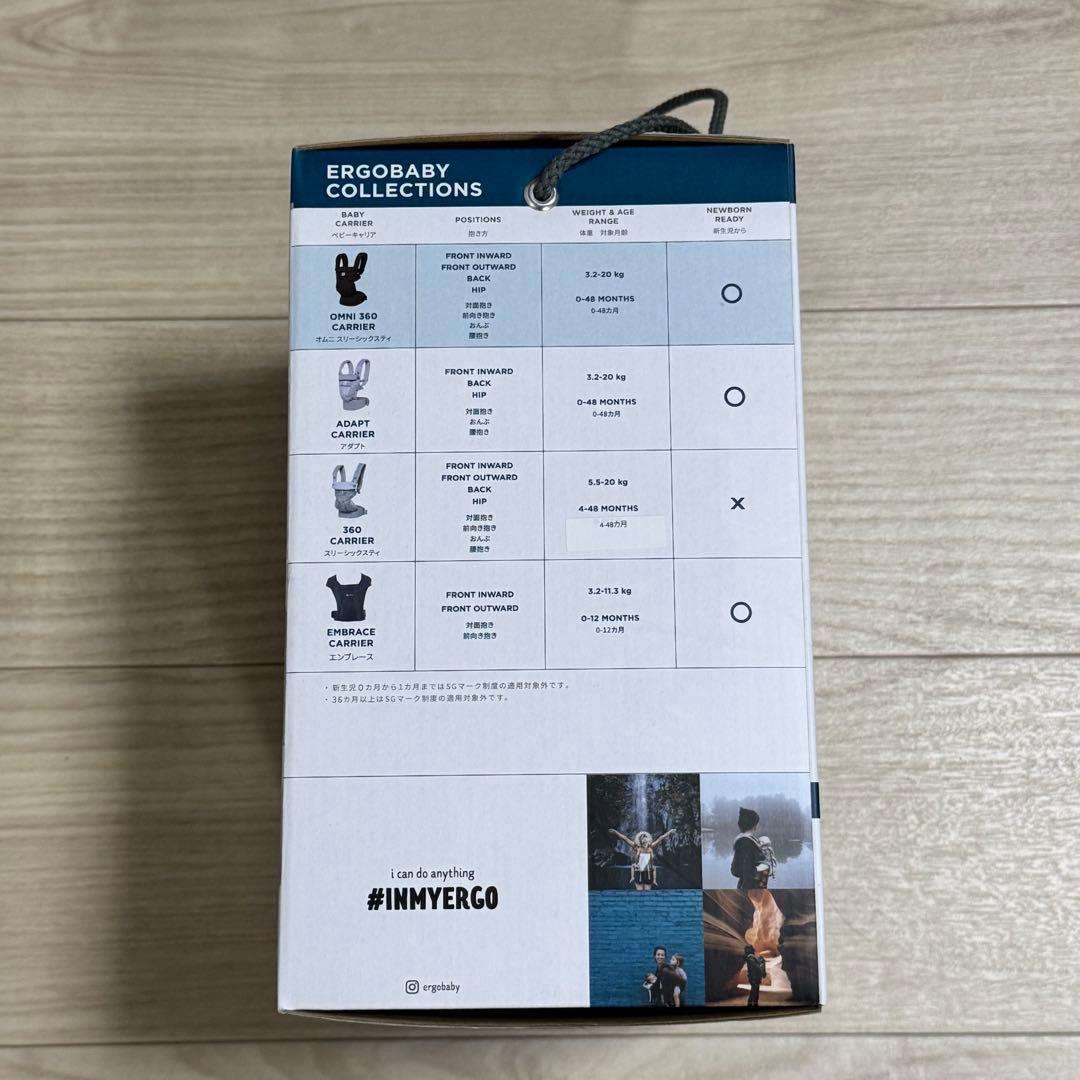 エルゴベビーOMNI 360クールエアメッシュ　ダークブラウン