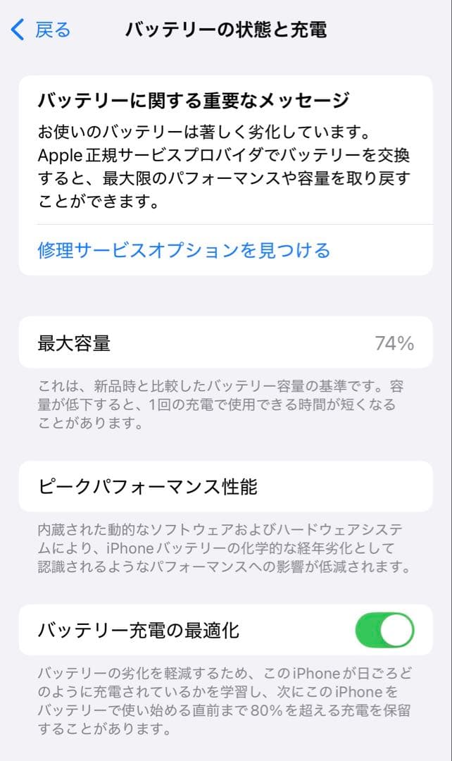【美品】iPhone13 Pro グラファイト 512GB simフリー　箱付き