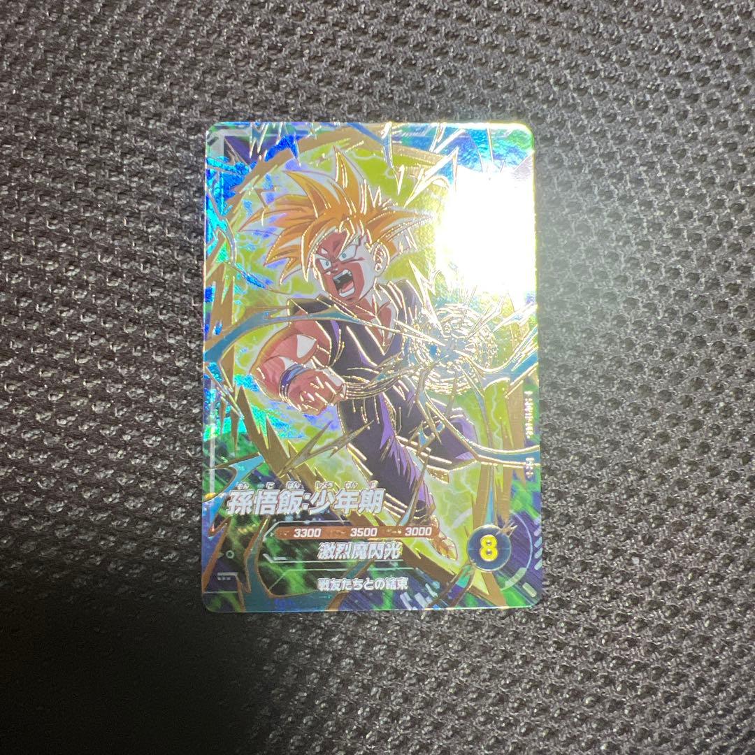 ドラゴンボールスーパーダイバーズ　sdvtp-005 パラレル