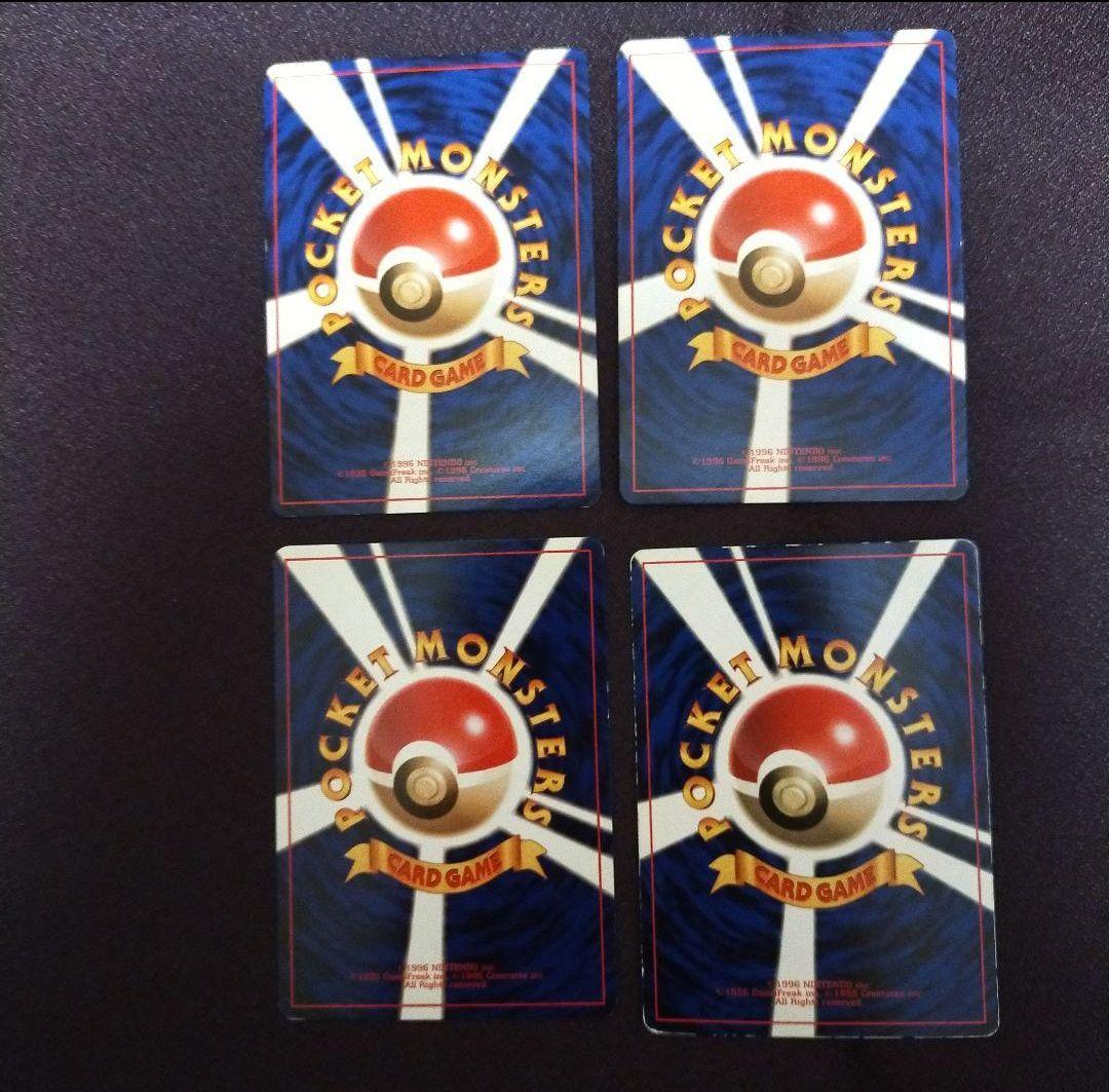 ポケモンカード 　旧裏　★渦ホロ有り