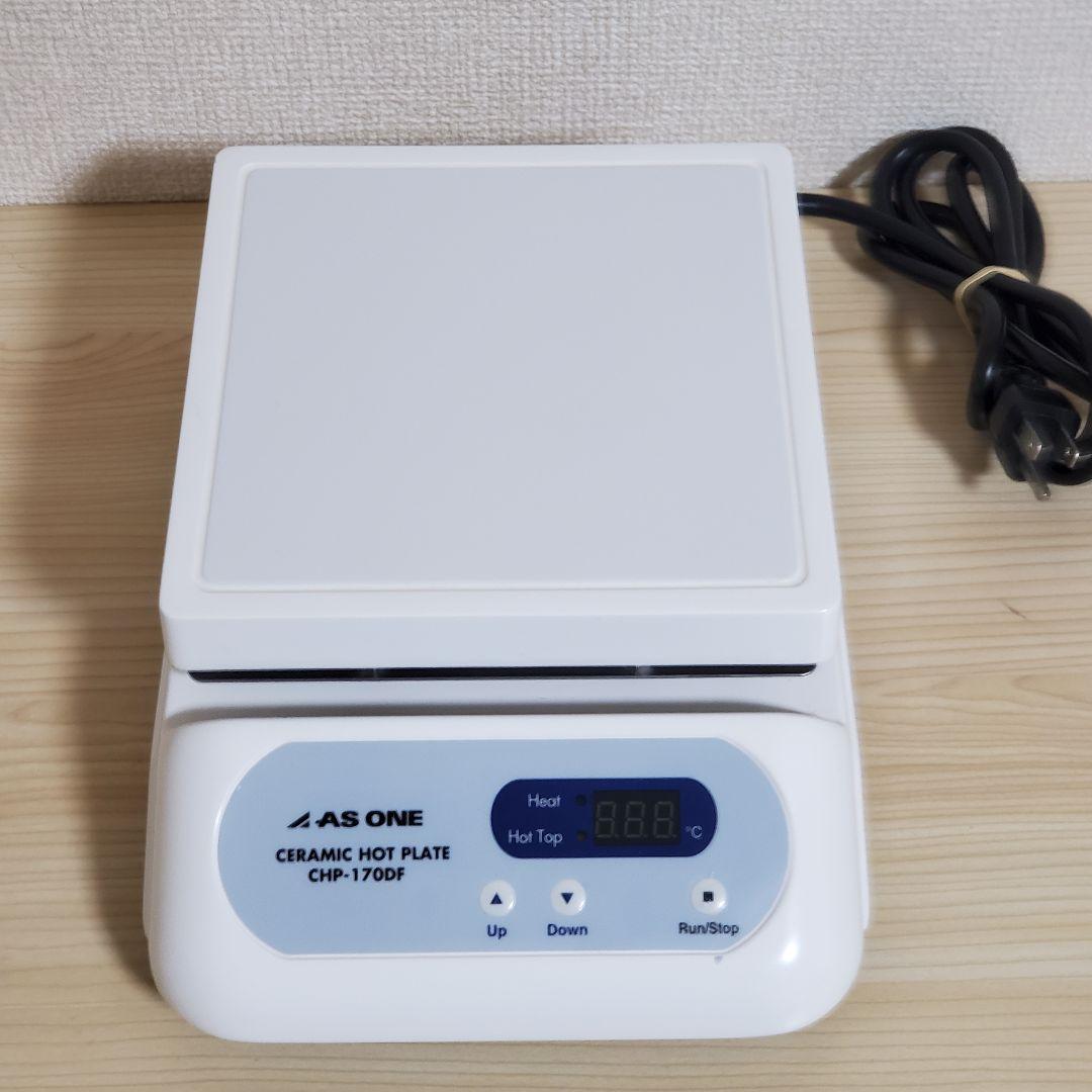 【ニュータイプ】アズワン セラミック ホットプレート CHP-170DF