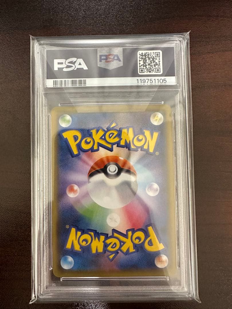 ポケモンカード　ガラルの仲間たち PSA10