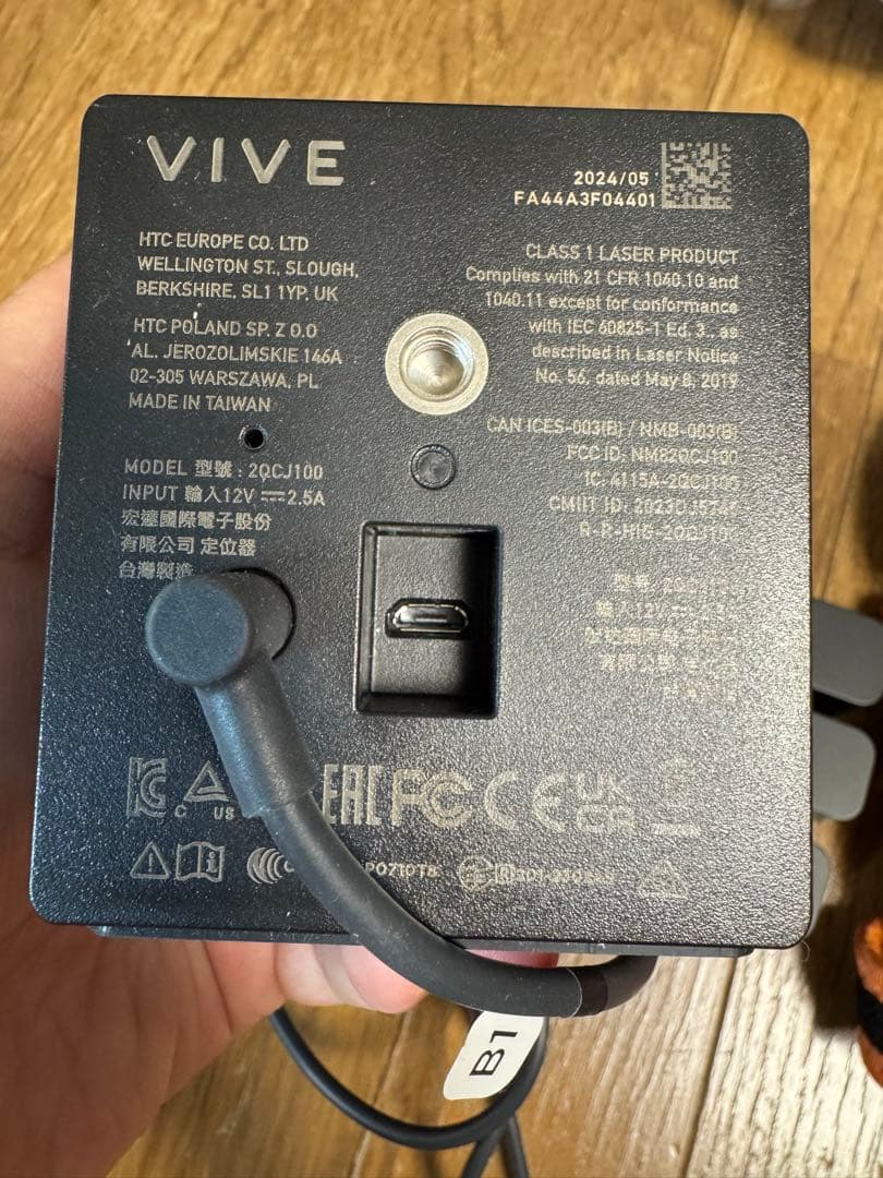 HTC VIVE トラッカー3.0と2.0ベースステーションセット