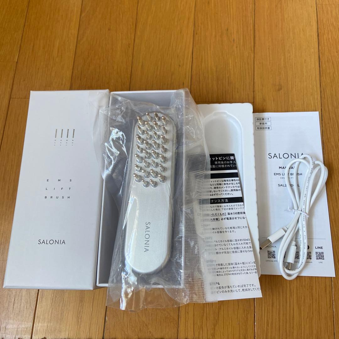 SALONIA EMSリフトブラシ