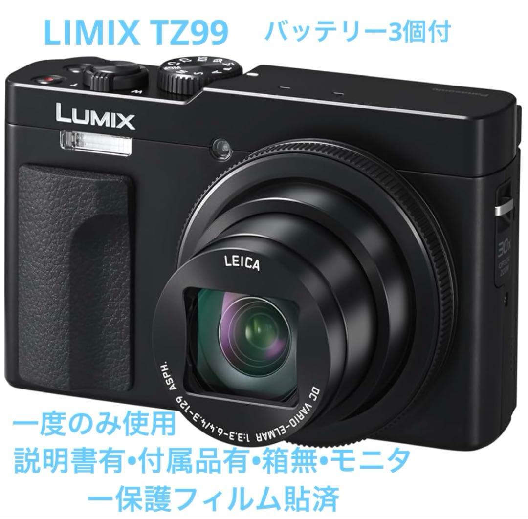 【美品・一度使用·バッテリー3個付】LUMIX TZ99ブラック