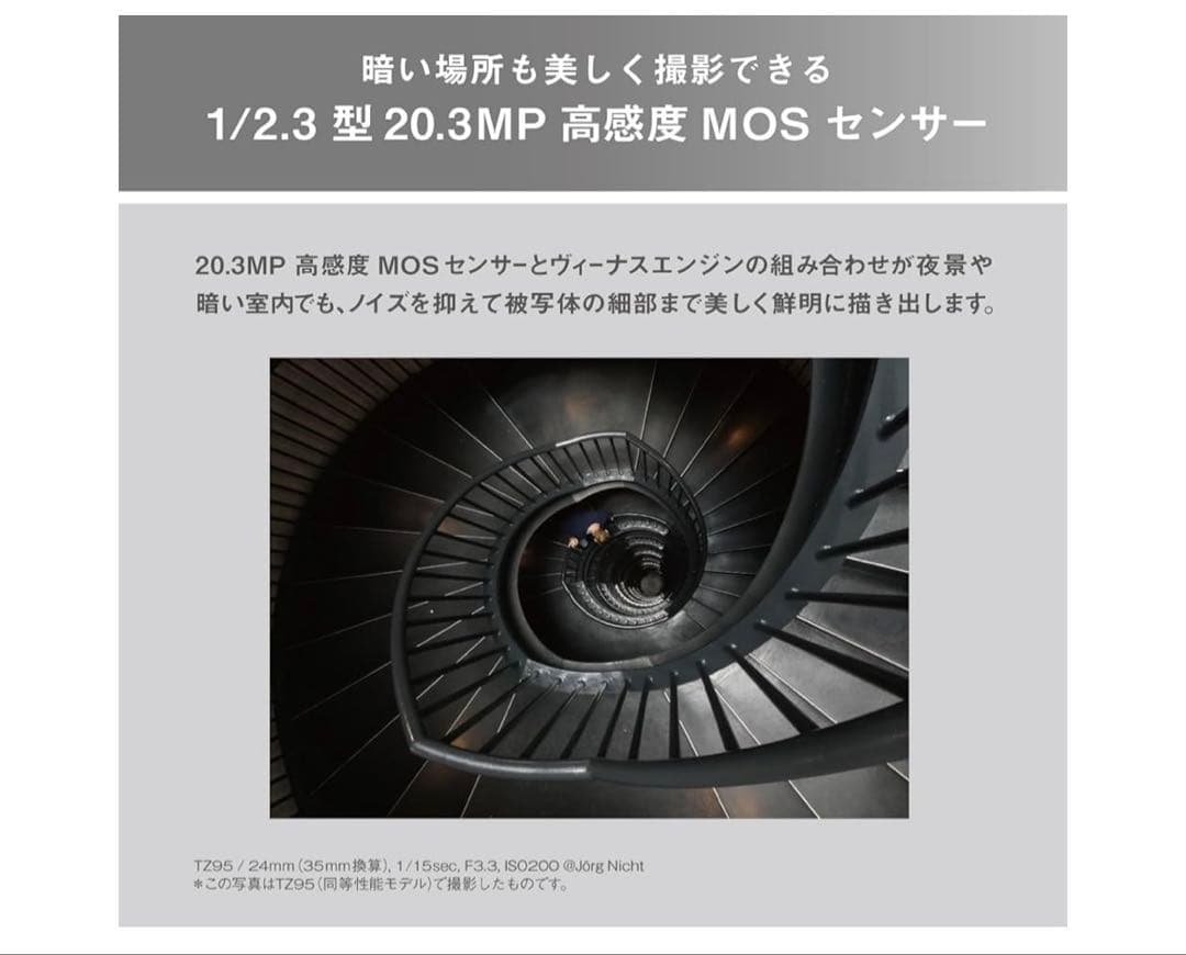 【美品・一度使用·バッテリー3個付】LUMIX TZ99ブラック