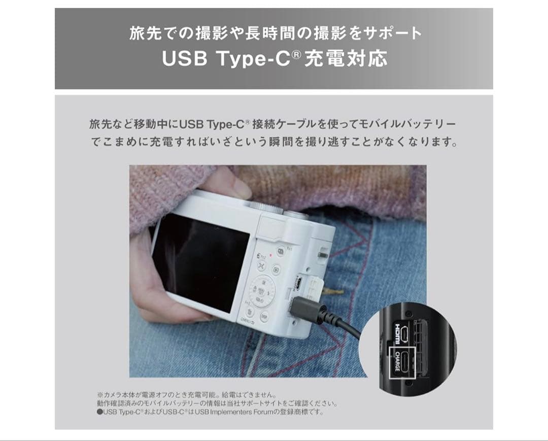 【美品・一度使用·バッテリー3個付】LUMIX TZ99ブラック