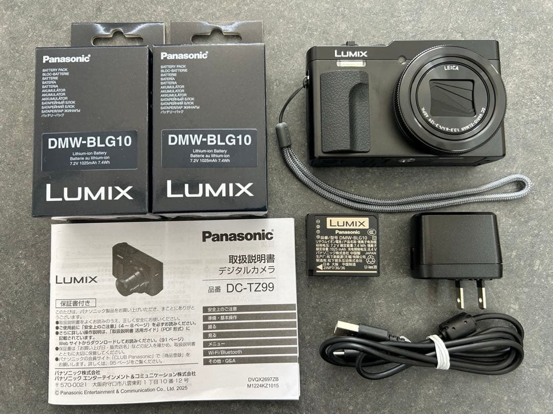 【美品・一度使用·バッテリー3個付】LUMIX TZ99ブラック