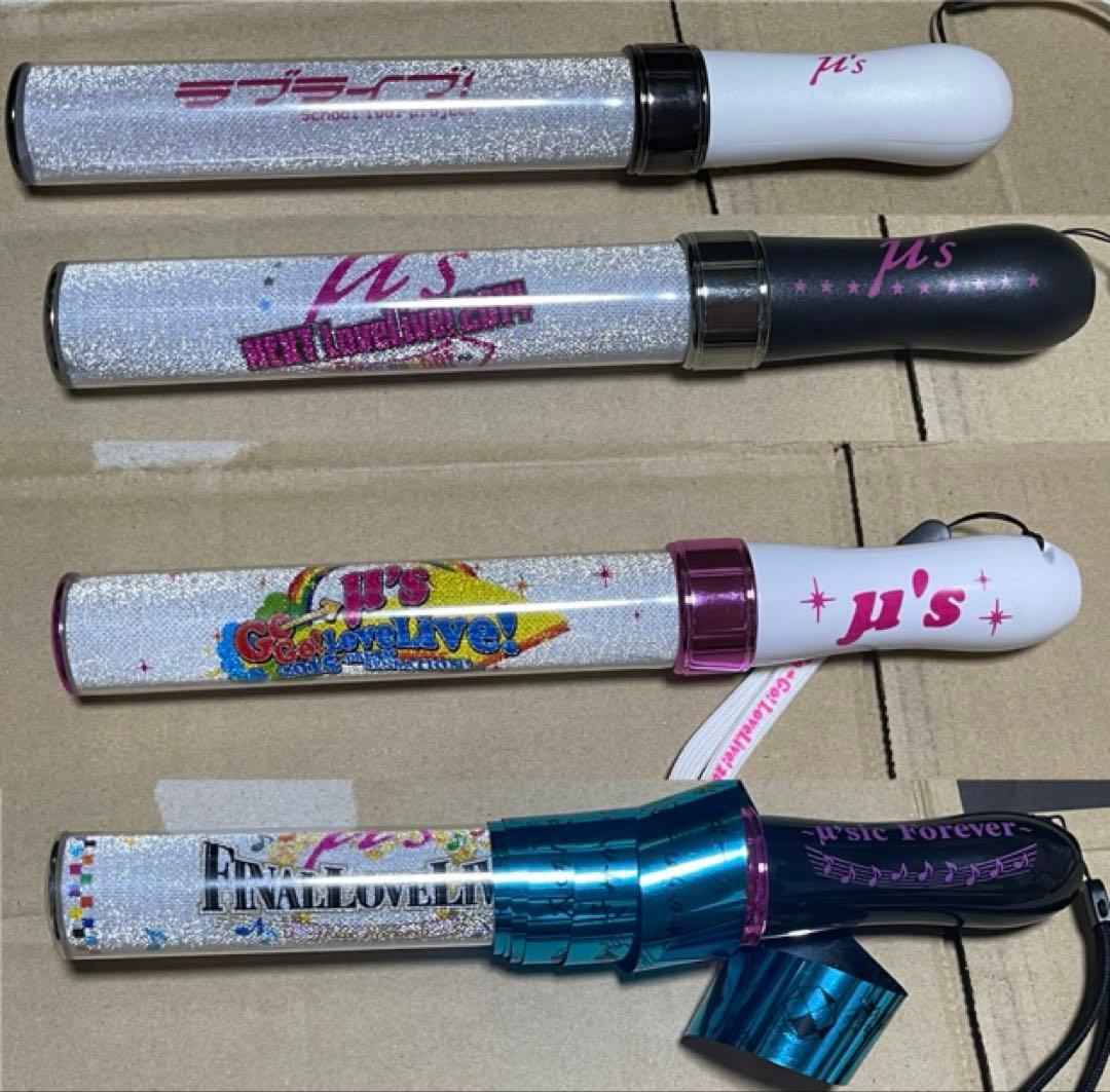 ラブライブ！μ's グッズ セット まとめ