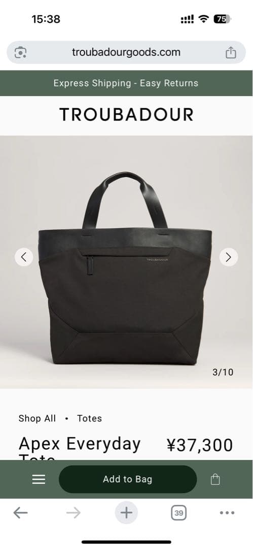 【美品】英語ブランド TROUBADOUR トートバッグ