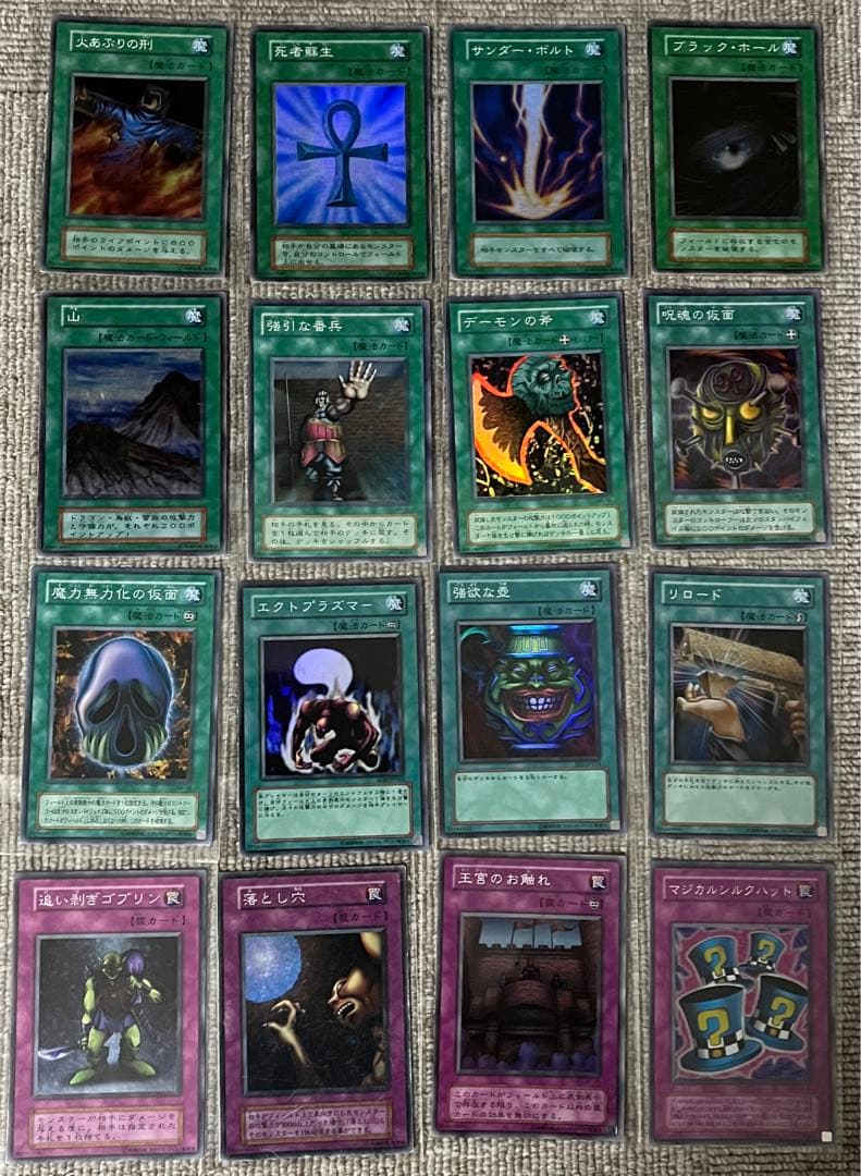 遊戯王　まとめ売り　引退　ブルーアイズホワイトドラゴン　ブラックマジシャン　他