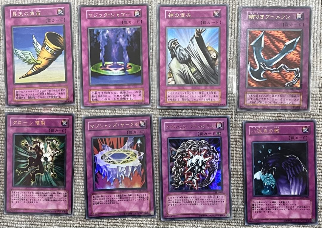 遊戯王　まとめ売り　引退　ブルーアイズホワイトドラゴン　ブラックマジシャン　他