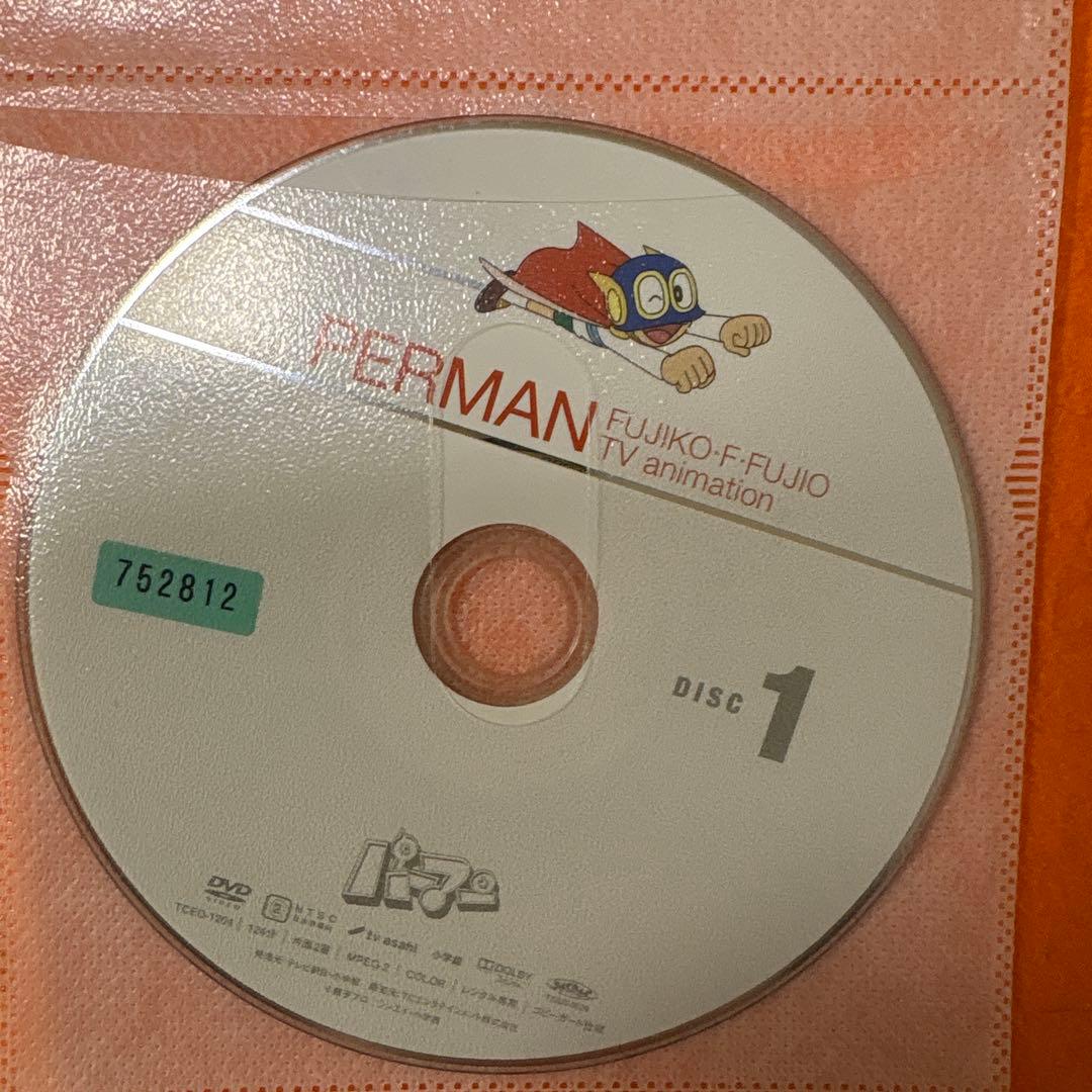パーマン　 DVD 全巻セット　アニメ　全44巻