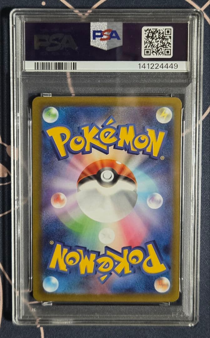 【PSA10】メガユキメノコex SAR MEGAドリームex