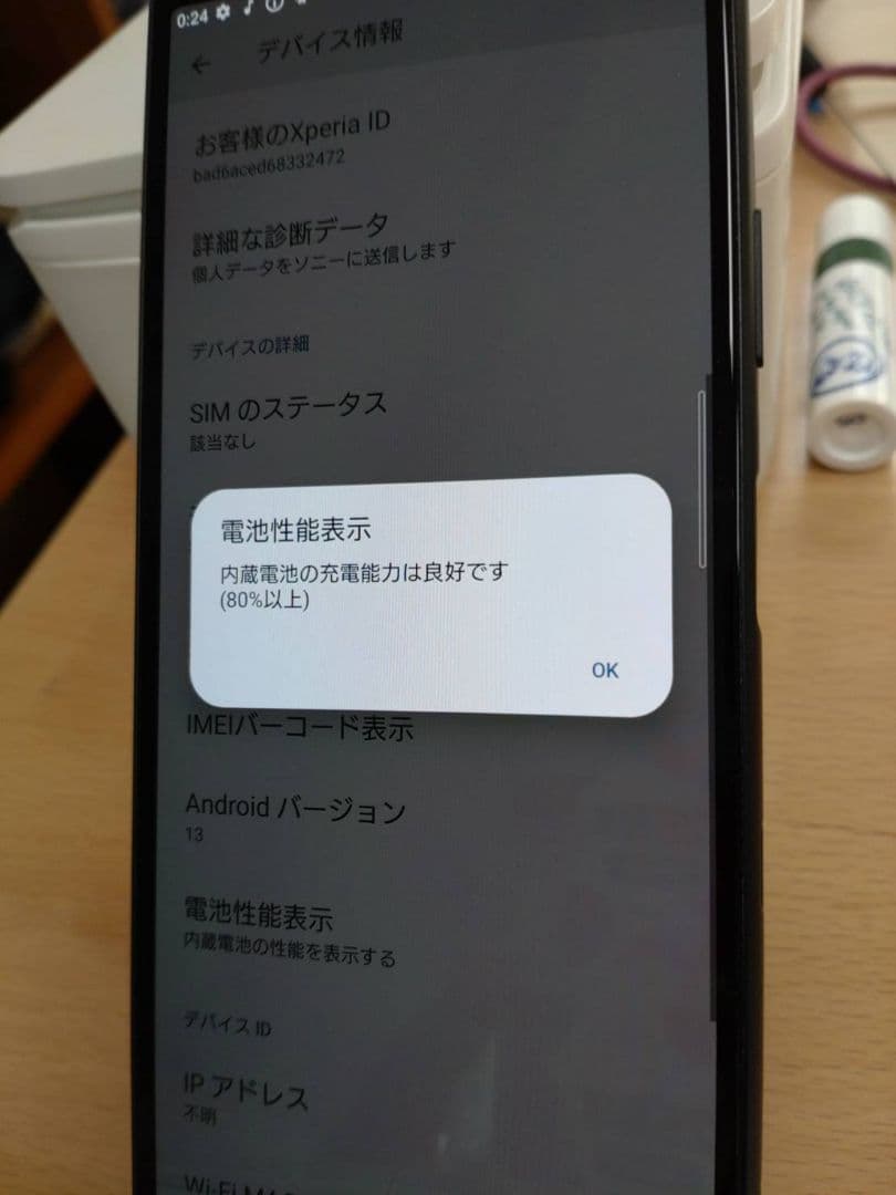 Xperia10Ⅲ　SO-52B