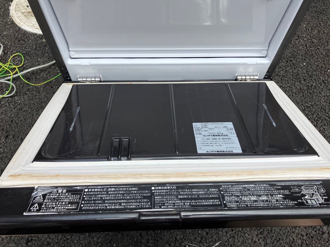 ホシザキ業務用製氷機キューブアイスメーカーIM-35M ジャンク　送料込み