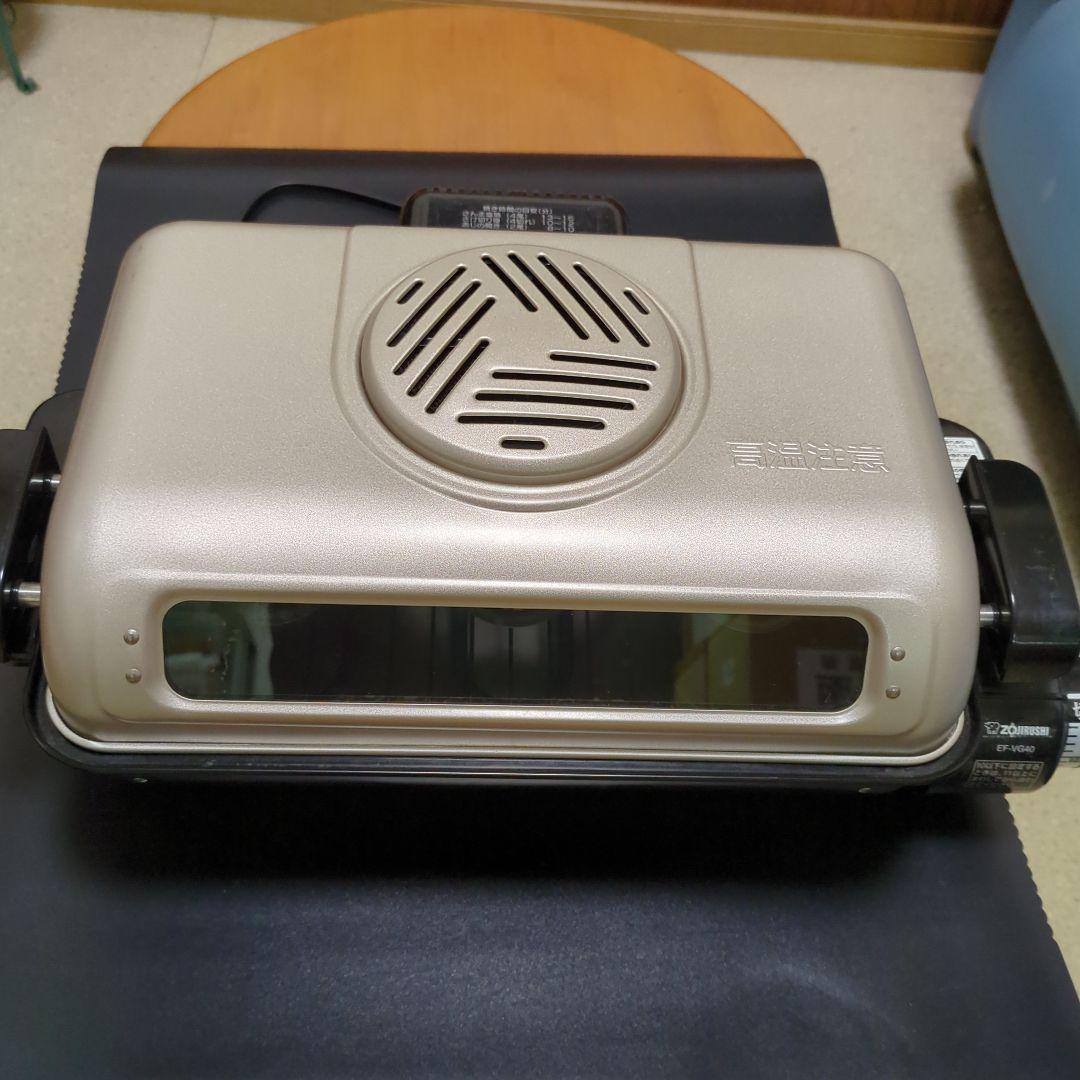 本日値下げ　象印フィッシュロースター