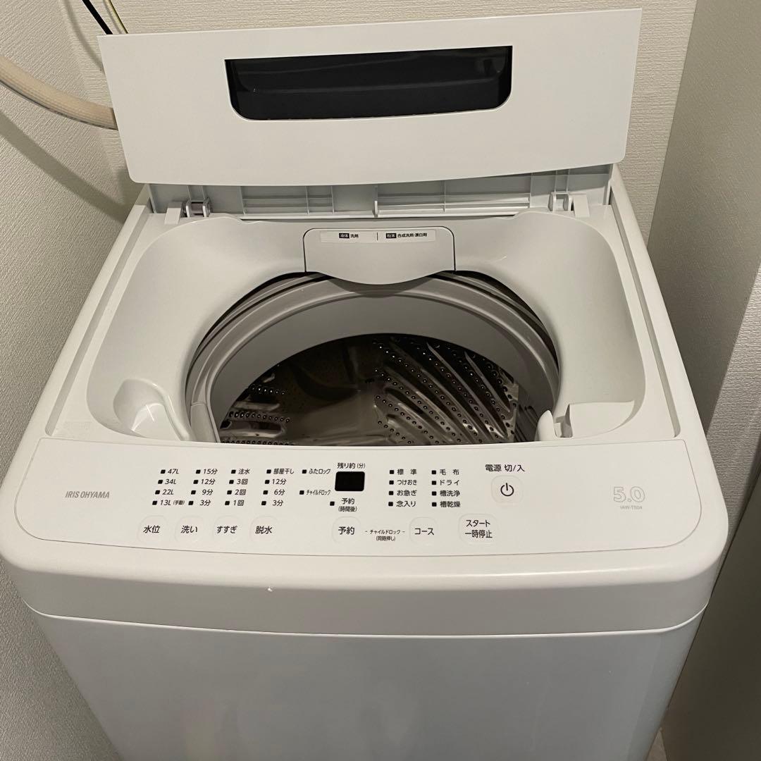 タイムセール！8月末発送！ホワイト縦型洗濯機本体(IAW-T504)