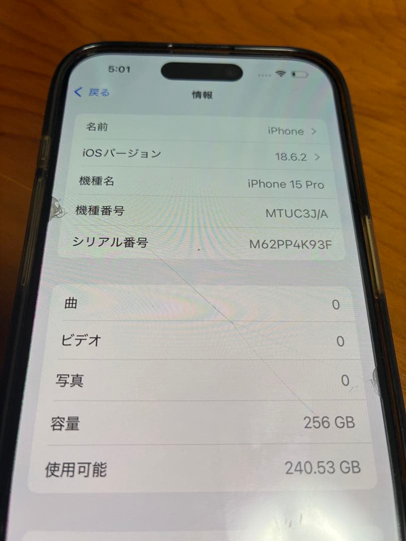 【yyykkkiii 専用】Apple iPhone 15 Pro 256