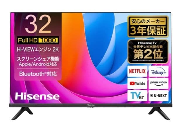 32V型　液晶テレビ 32A4N　未使用未開封新品
