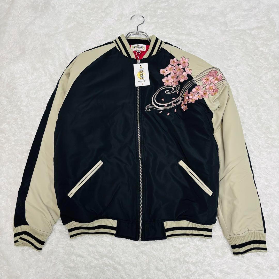 極美品 タグ付き 未使用級 絡繰魂 スカジャン 龍 桜 刺繍 XL サテン 派手